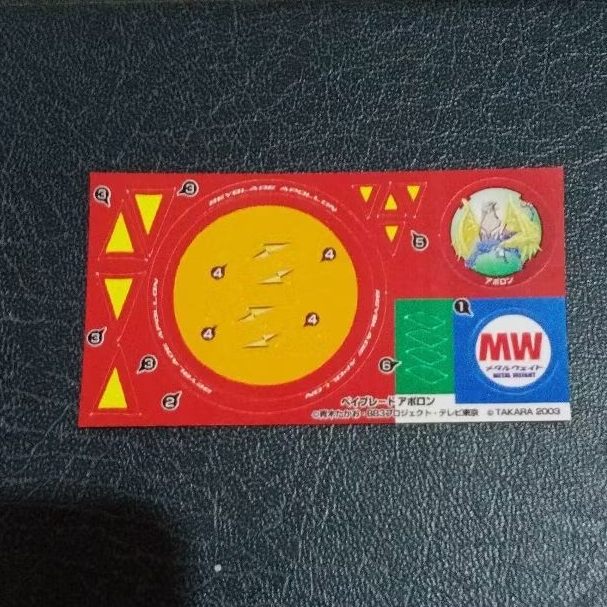 bakuten shoot beyblade sticker apollon