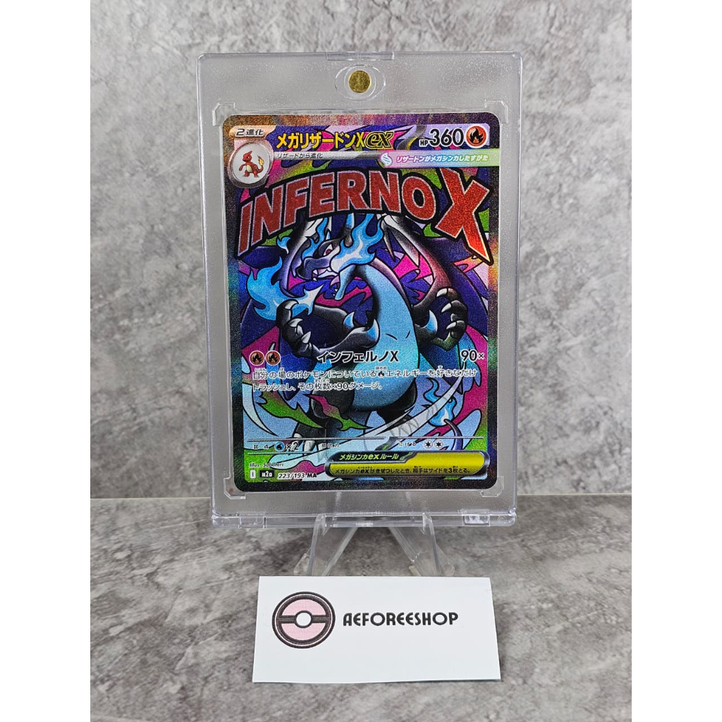 Pokemon TCG Japan | Mega Charizard X ex (Mega Dream ex) 223/193 MA