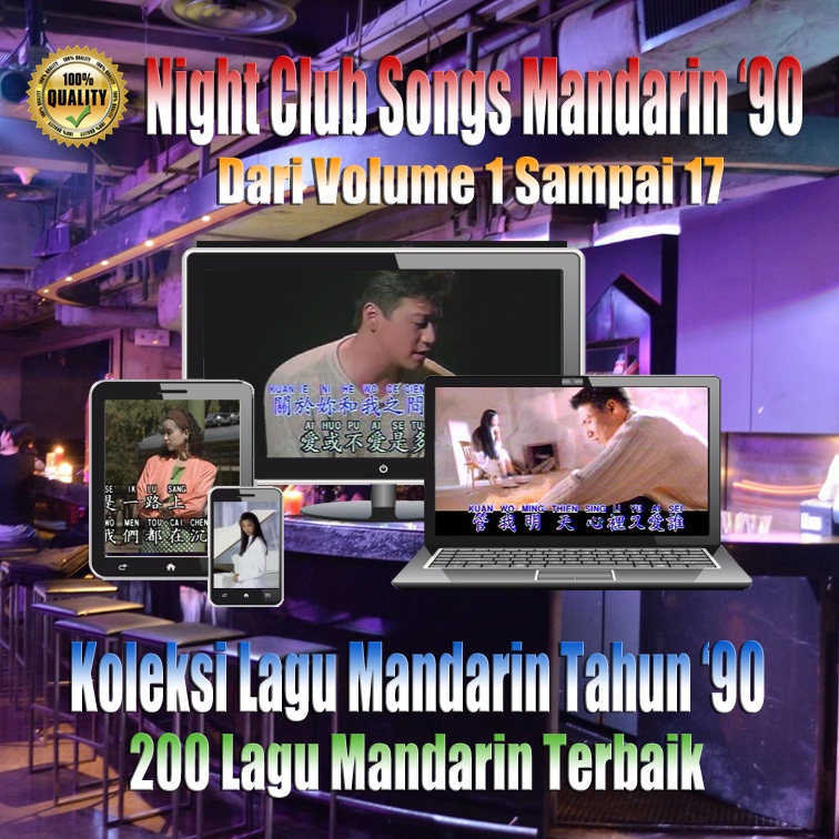 Koleksi Lagu Mandarin 90an Night Club Songs Volume 1 Sampai 17