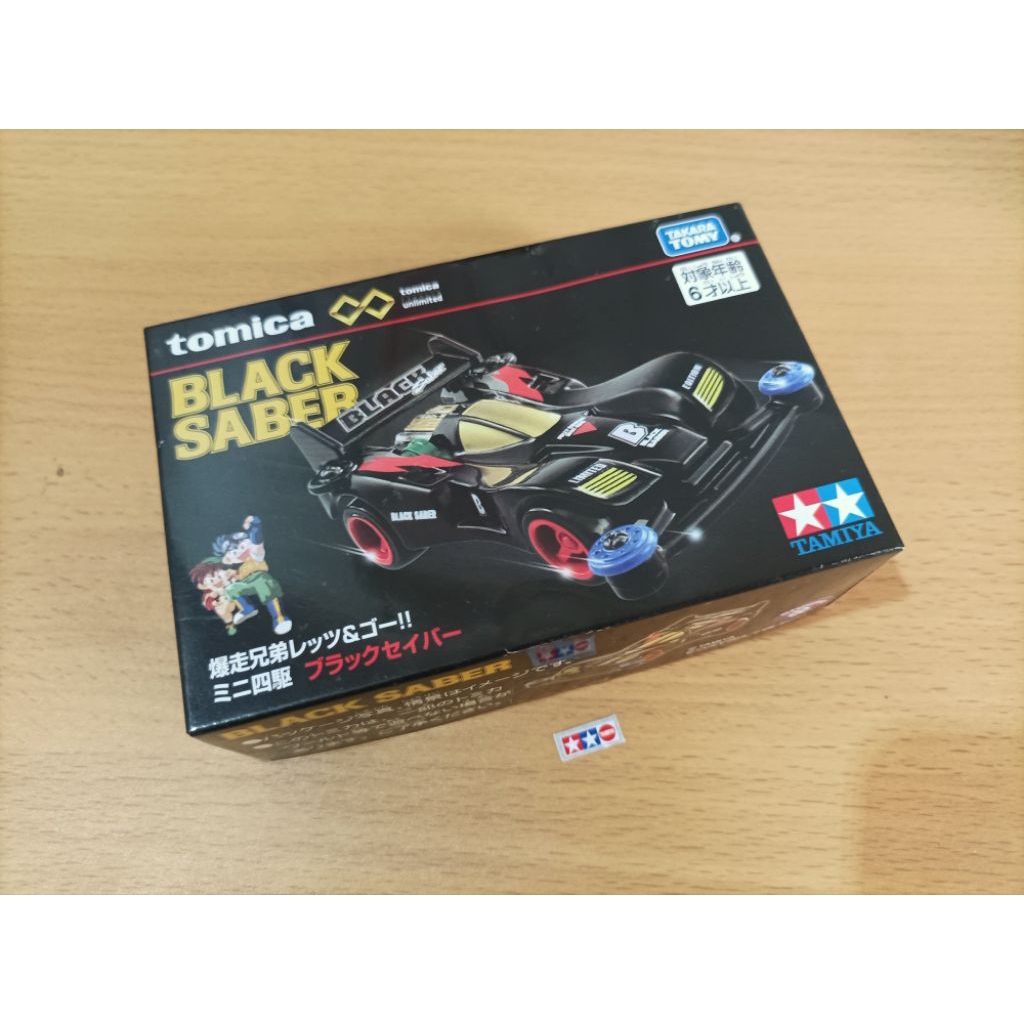 Tomica Tamiya baru buka segel