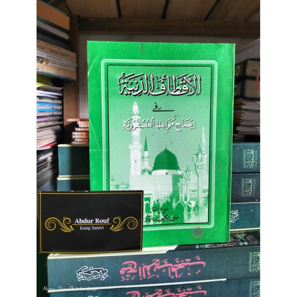 Kitab / Buku AQTHAFUD DINIYAH | AL-AQTAF USFURIYAH JAWA USFUR USFHUR MAKNA JAWA PEGON