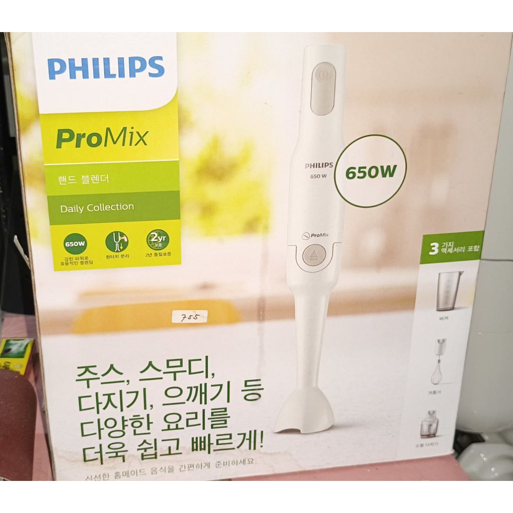 philips hand blender mix