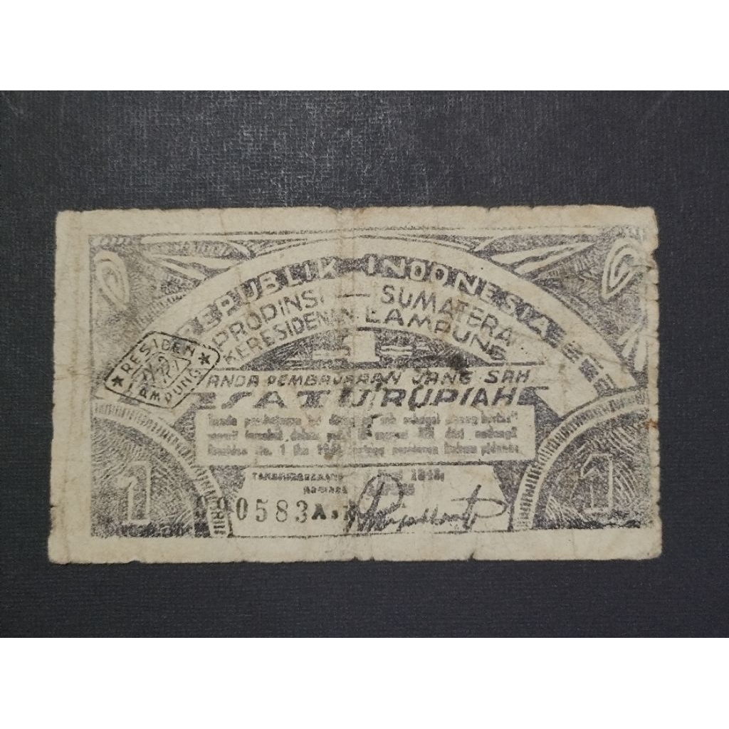 Part86 Uang Kertas Kuno Oeang Republik Indonesia Daerah ORIDA Satu Rupiah Lampung Propinsi Sumatera 