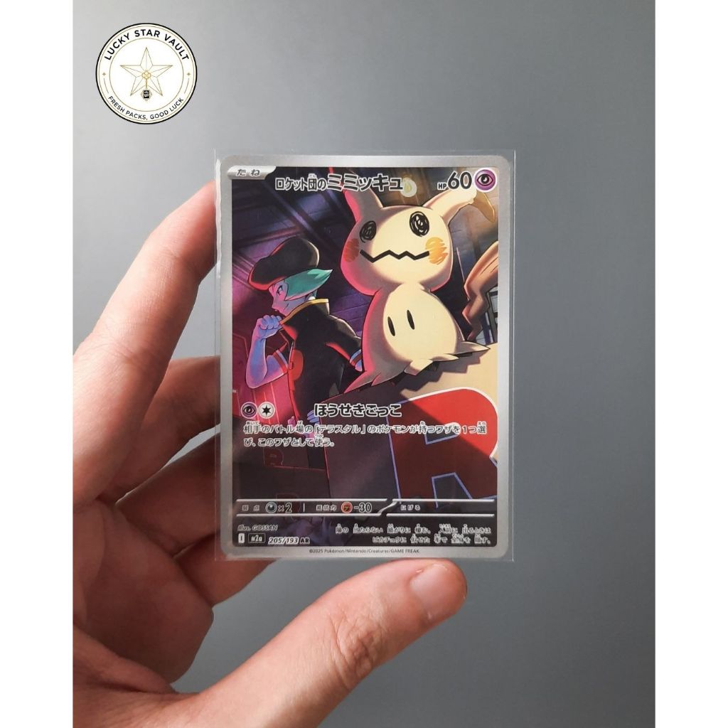 Team Rocket Mimikyu M2A #205 | Kartu Pokemon Card Indonesia AR JP Luckystar