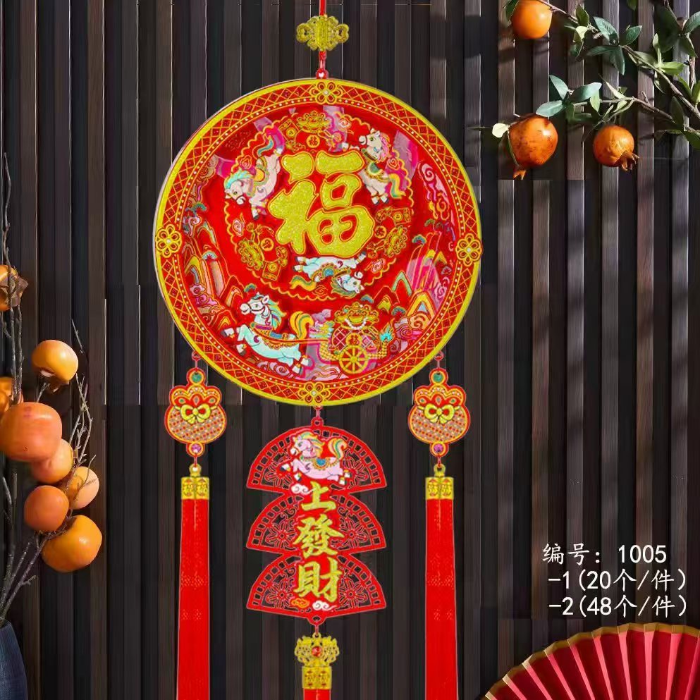 NEW 2026 Hiasan Kuda Lampu Lampion Musik Goyang Pajangan Gantungan Caisen Merah DIY Lampu Sinar Bias