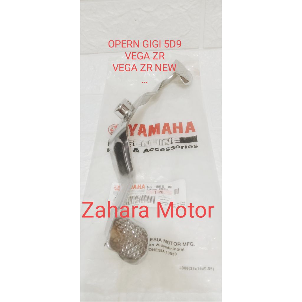 PEDAL OPERAN GIGI 5D9 PEDAL OPERAN GIGI VEGA ZR VEGA ZR NEW KUALITAS TERJAMIN