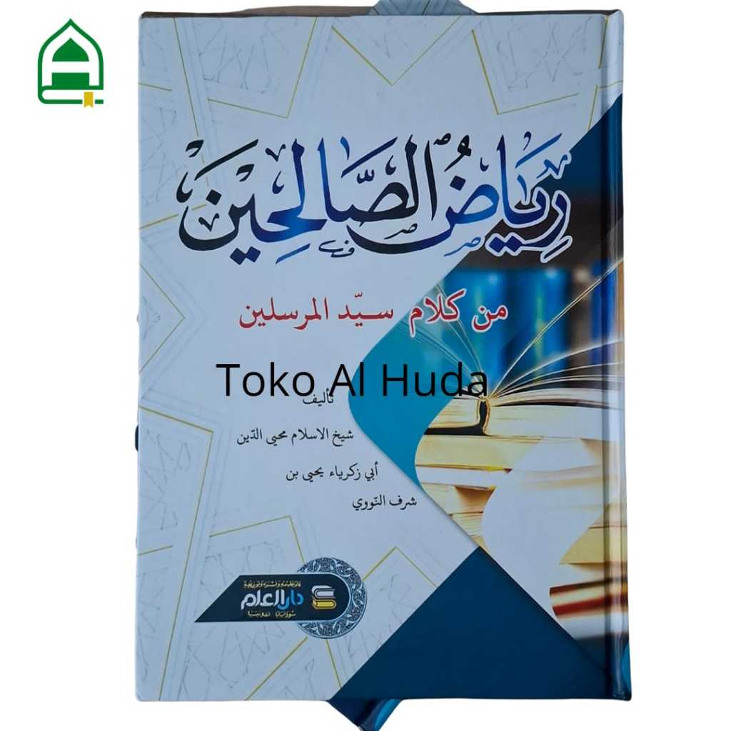 Kitab Riyadus Sholihin Hard Cover| Riyadus Sholihin Kuning | Kitab Kuning Riyadus Sholihin