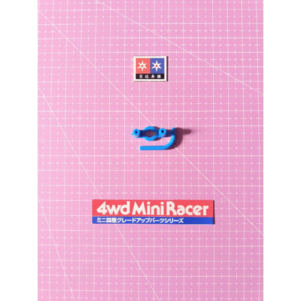 Kunci Body Tamiya SHADOW BREAKER SUPER XX Chassis Model Long Exhaust Part Copotan Kit DAXING