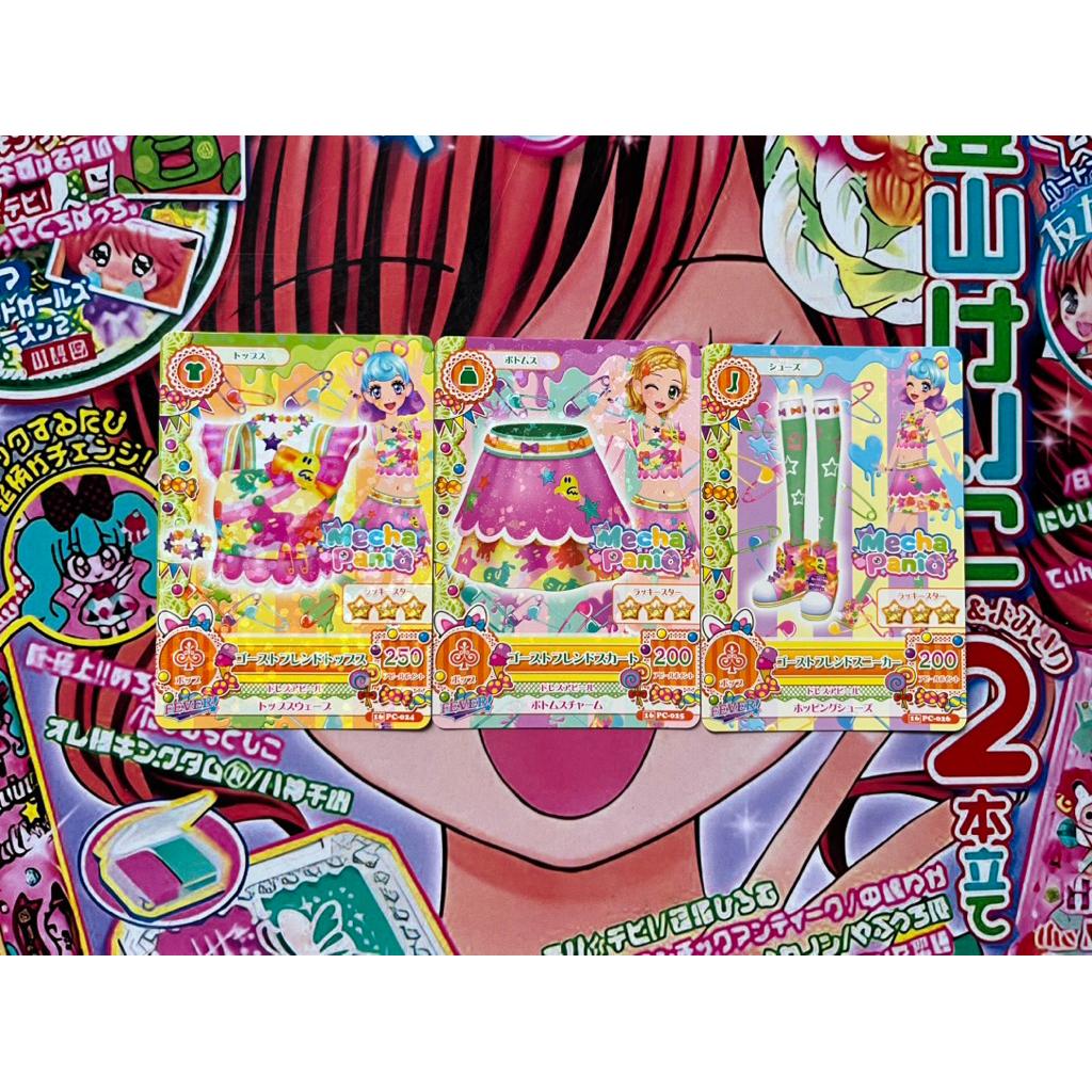 Kartu Aikatsu Official Promotion Card Ghost Friend Coord Taiwan Card Set Nina Dojima Hinaki Shinjo P