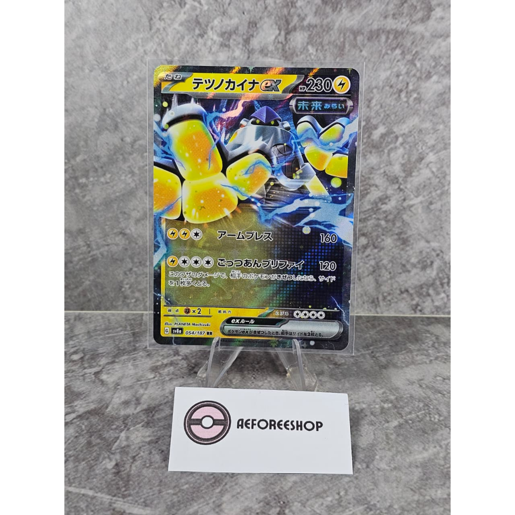 Pokemon TCG Japan | Iron Hands ex (Terastal Festival) 054/187 RR