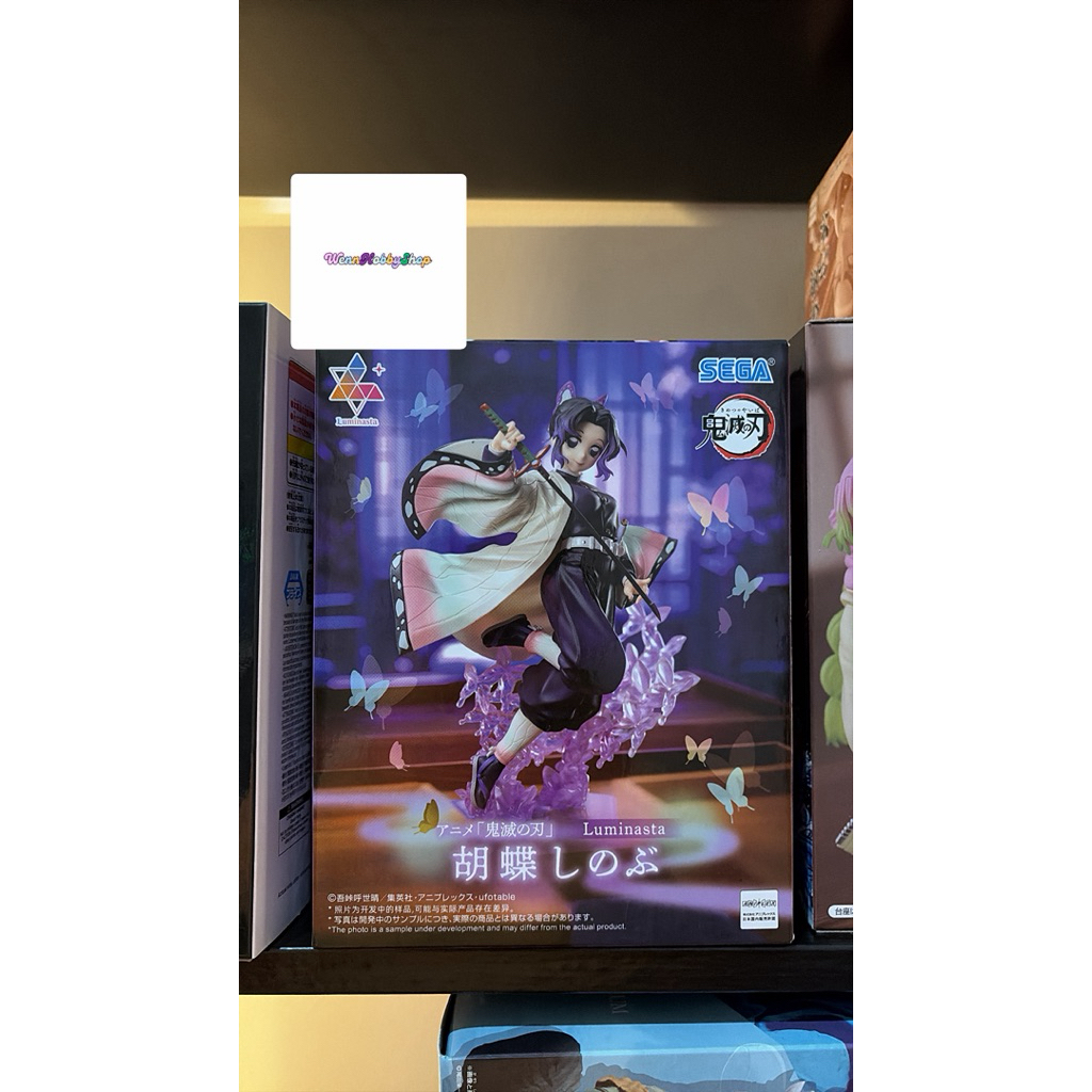 SEGA Luminasta Shinobu Kocho (BIB)