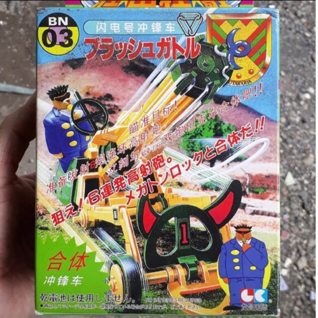 VINTAGE COLLECTION MODEL KIT MINPLA SPECIAL FORCE TANK