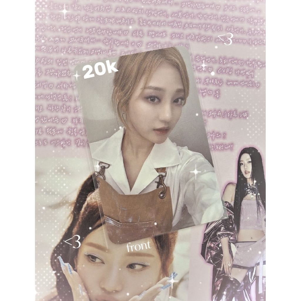 Photocard NINGNING aespa CLIO eye palette V3 R3