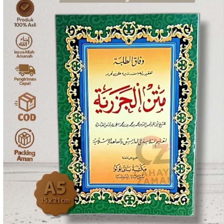 Kitab Matan Jazariyah Hvs nadzom ilmu tajwid syekh jazari