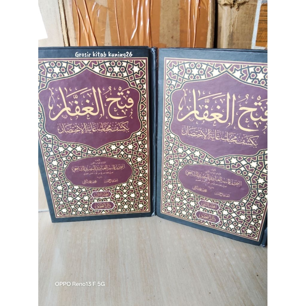 Kitab Fathul Ghoffar 2 Jilid Syarah Taqrib /Fathul Ghafar / ORIGINAL 100% DT