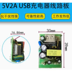 PSU Modul Adaptor Charger 5V 2A Pengganti STB Kompatibel 5 Volt 2 Ampere