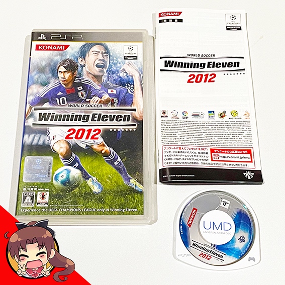World Soccer Winning Eleven 2012 (PlayStation Portable)