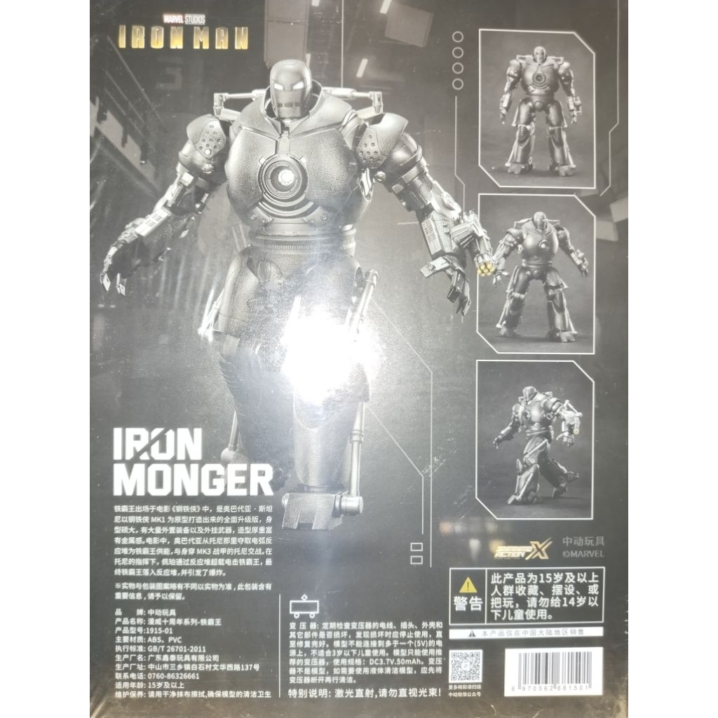 ZD Toys Iron Monger The Infinity Saga