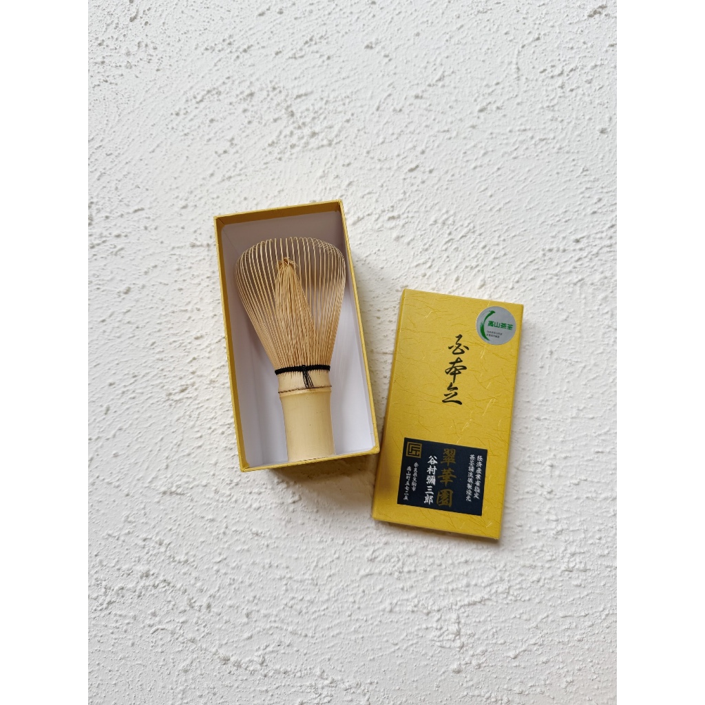 Artisan Matcha Whisk Suikaen Takayama Chasen Japan - Traditional Tea Whisk