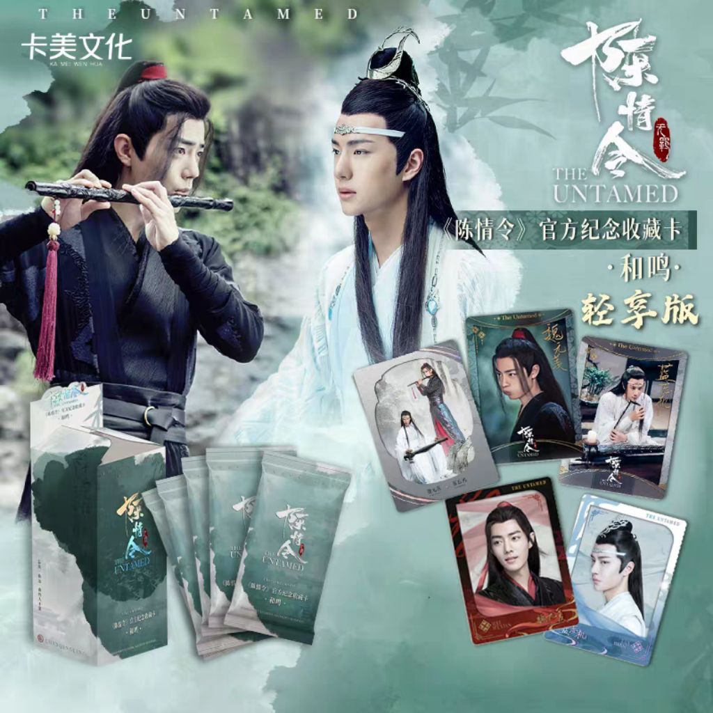 Official Merchandise The Untamed - Random Card Harmony Light Edition