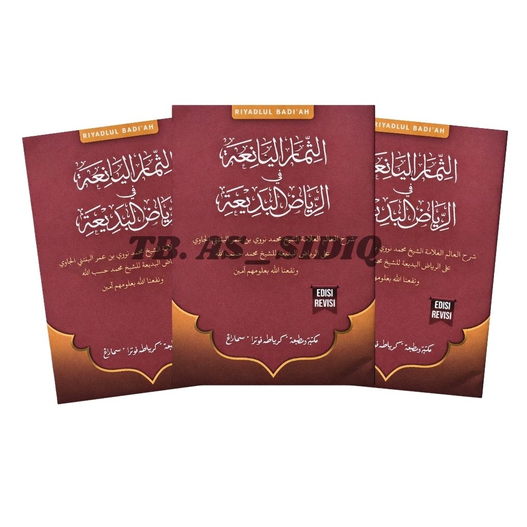 Kitab Riyadhul Badiah/Syarah Kitab Riyadhul Badiah/Kitab Riyadul Badiah