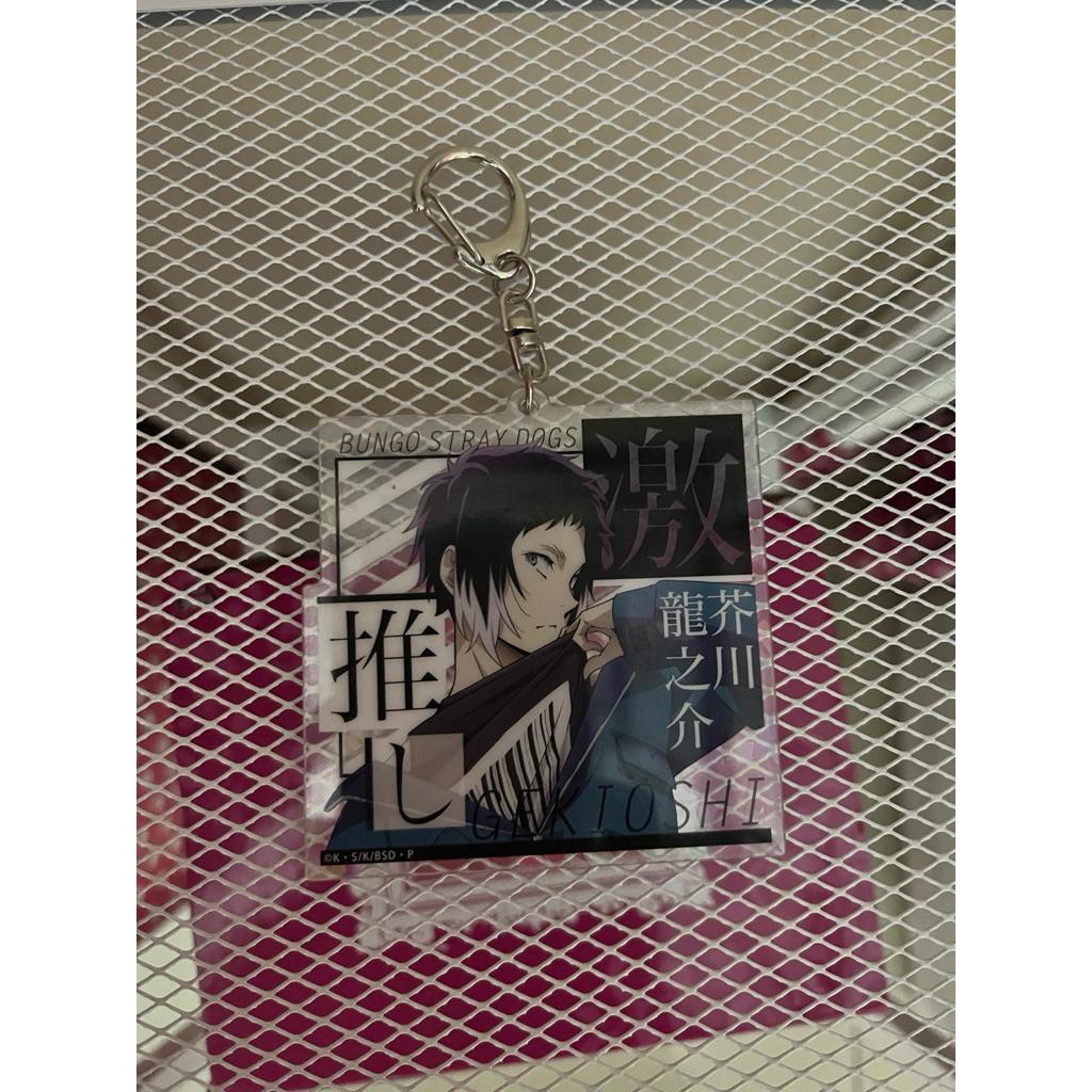 ganci akutagawa bsd/bungo stray dogs