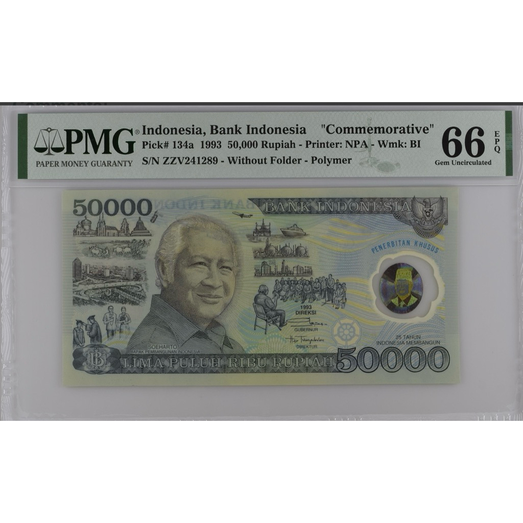 Koleksi Uang Kuno 50000 Polimer Suharto Indonesia, Bank Indonesia "Commemorative", 50,000 Rupiah 199