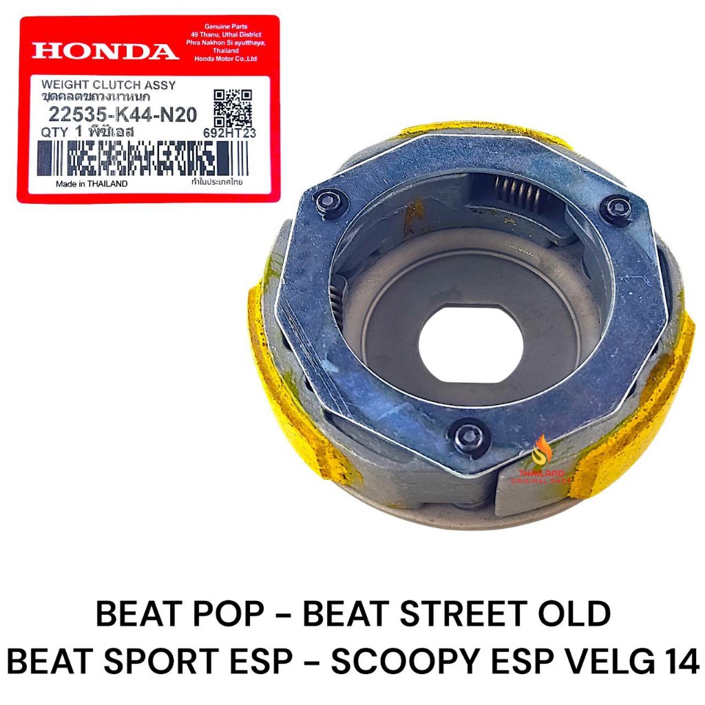 Original Kampas Ganda Assy Beat Pop/Beat Street Old/Beat Sport Esp/Scoopy Esp Velg 14 K44 Thai KD692