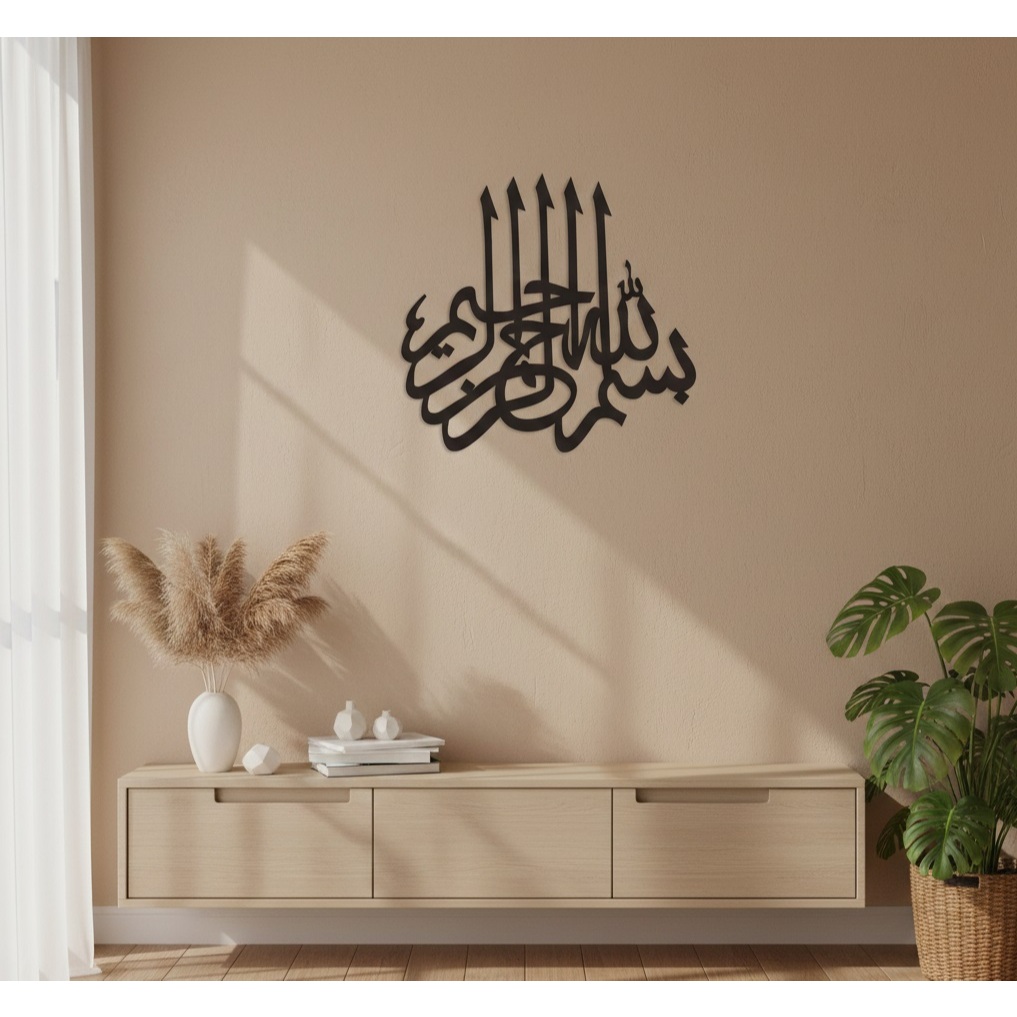 Bismillah, Hiasan Dinding kaligrafi bismillah, dekorasi dinding bismillah