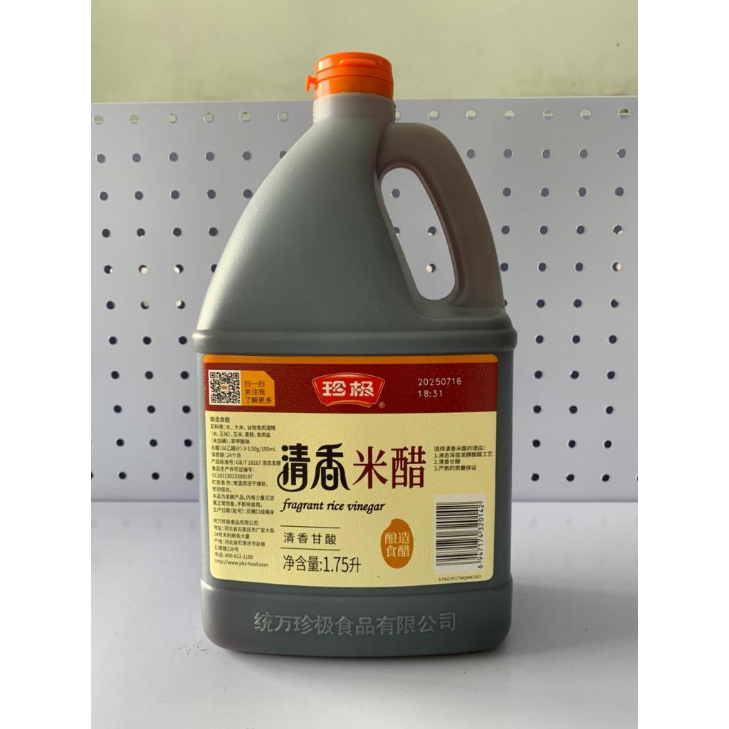 Cuka Beras China 1.75L Rice Vinegar Premium Qing Xiang Mi Cu Zhen Ji