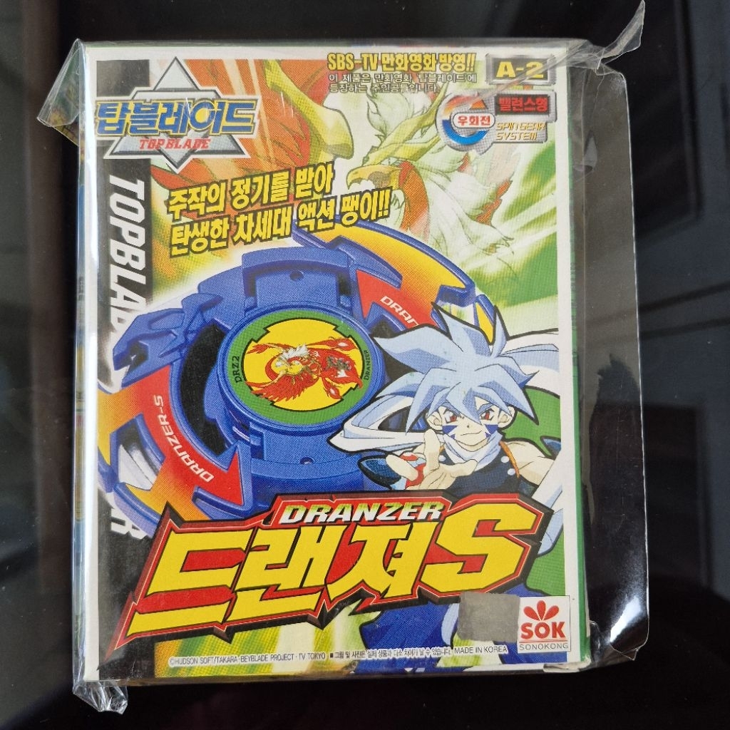 Beyblade Bakuten Shoot Dranzer S Spiral Takara Tomy X Sonokong