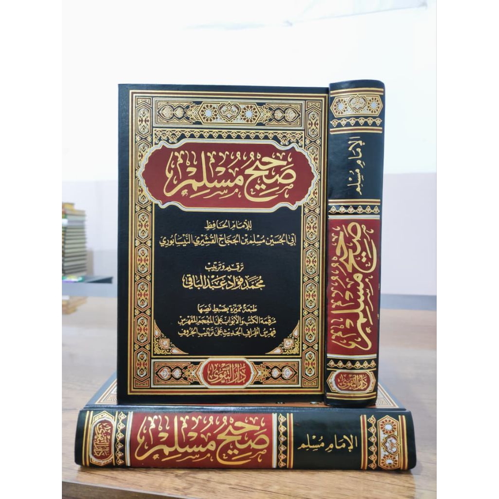 KITAB SHOHIH BUKHORI