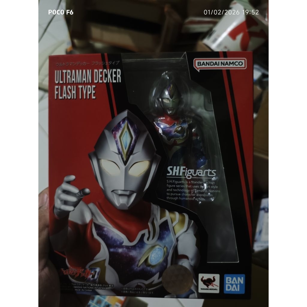 shf ultraman decker