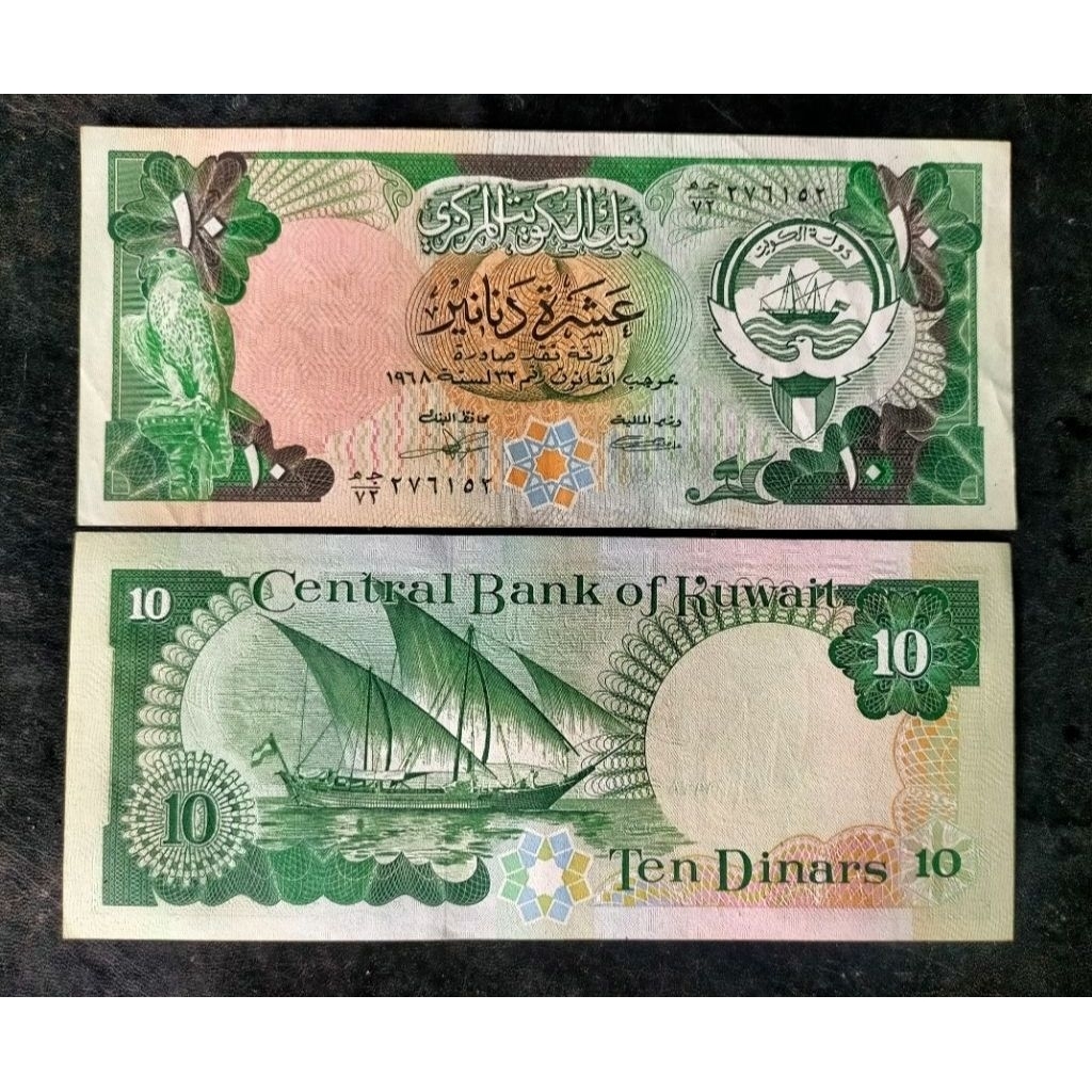 uang 10 Dinar Kuwait di bawah kurs