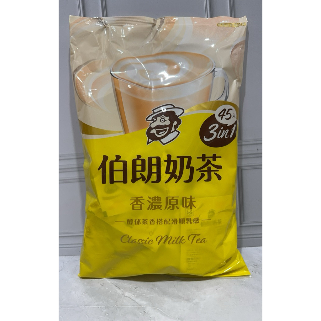 Mr.Brown classic milk tea