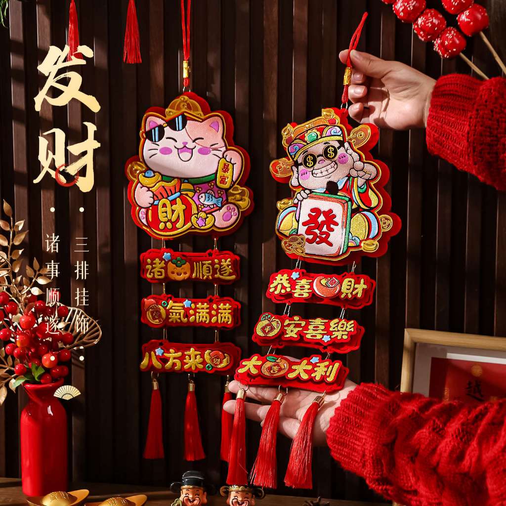 NEW Gantungan Imlek Kipas Merah Chinese Knot Zhong Guo Jie Cungkuojie Hiasan Pintu Tempelan Dinding 