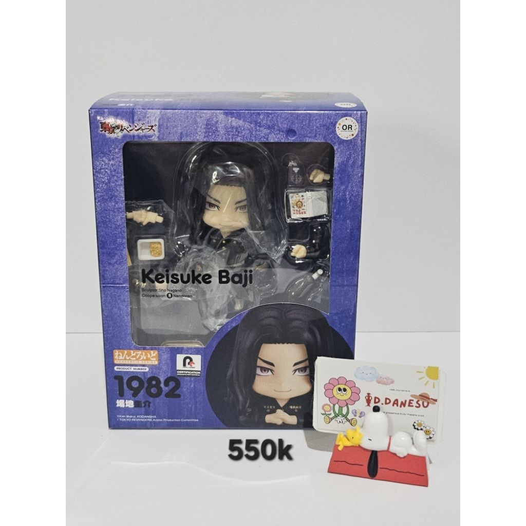 Nendoroid Tokyo Revenger Baji, Draken (BIB)