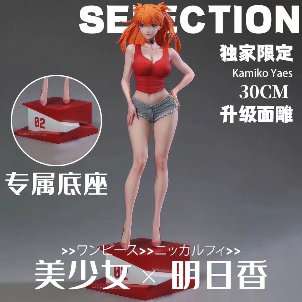 Action Figure Asuka Langley Soryu By Summer Plant Studio Design 30cm Serial Neon Genesis Evangelion