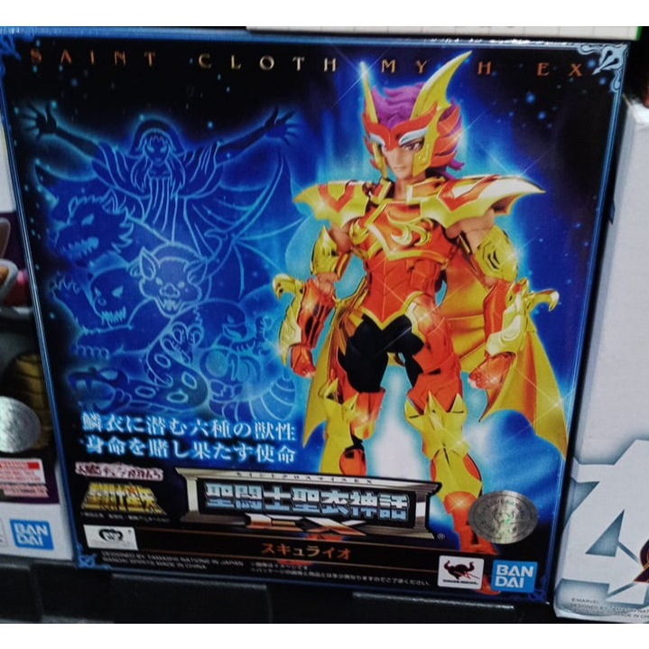 Bandai Saint Cloth Myth SCM EX - Scylla Lo