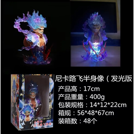 One PIece Monkey D. Luffy Gear 5 Ver 3 | Anime Action Figure