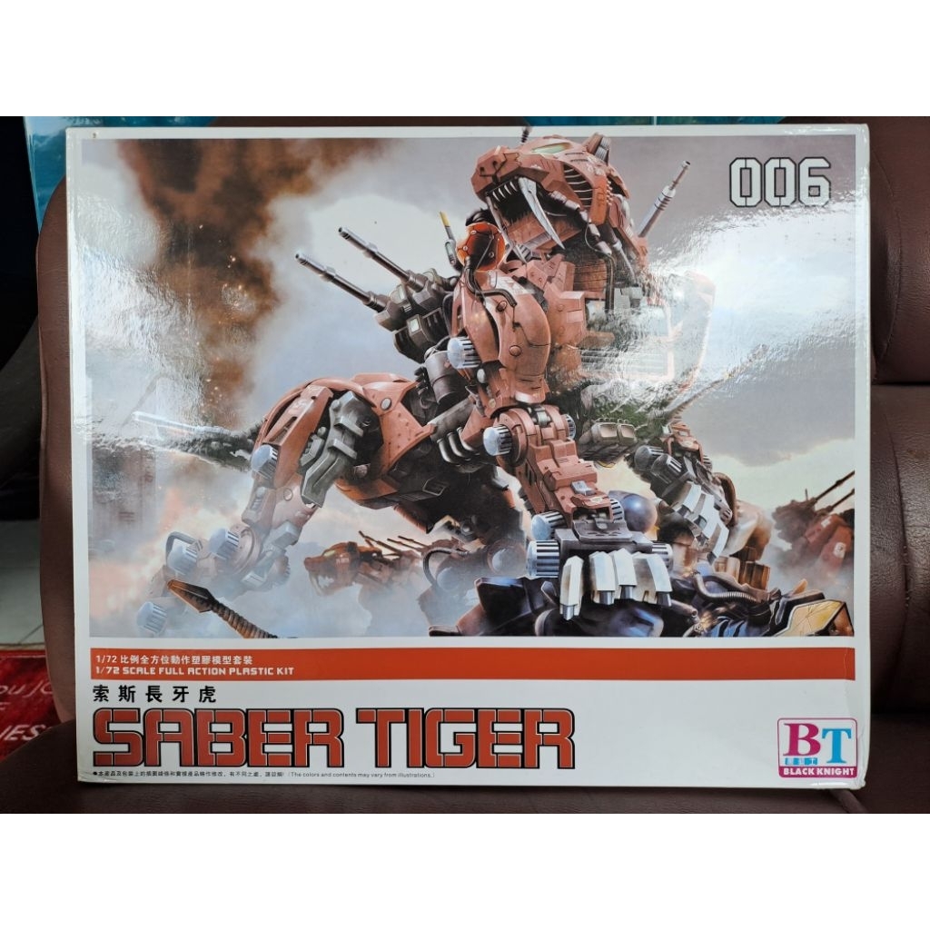 Zoids BT model Saber Tiger