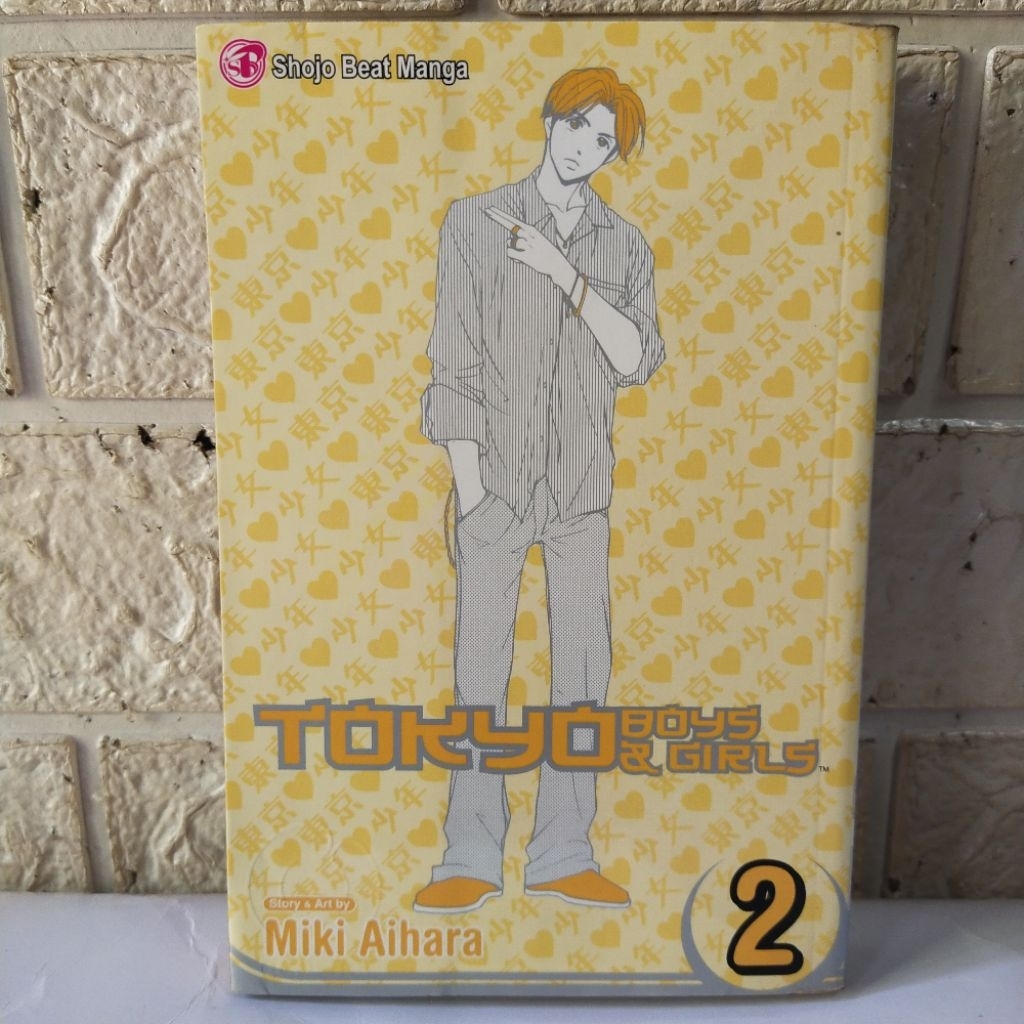 Komik Tokyo Boys & Girls 2 - Miki Aihara (Bahasa Inggris)