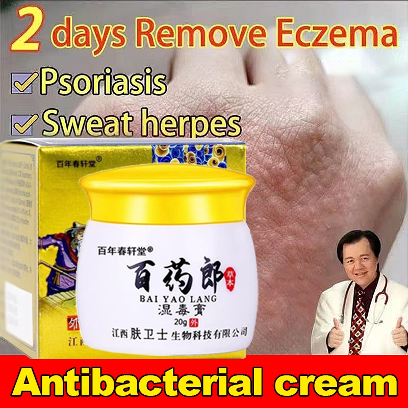 Salep Eksim Kering dan Gatal Salep Gatal China Paling AmpuhGatal Selangkangan Salep Bayi