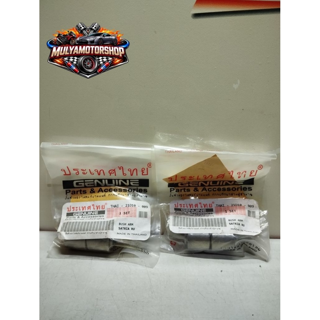 BOSH ARM MOTOR MIO/SATRIA 2TAK ATAU RU/ DAN SATRIA F150