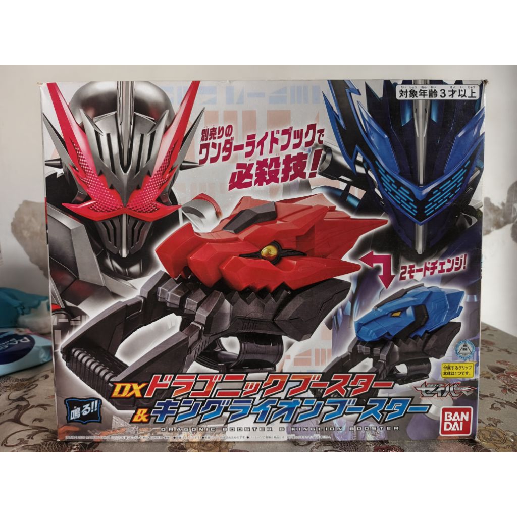DX Dragonic Booster & King Lion Booster || Kamen Rider Saber