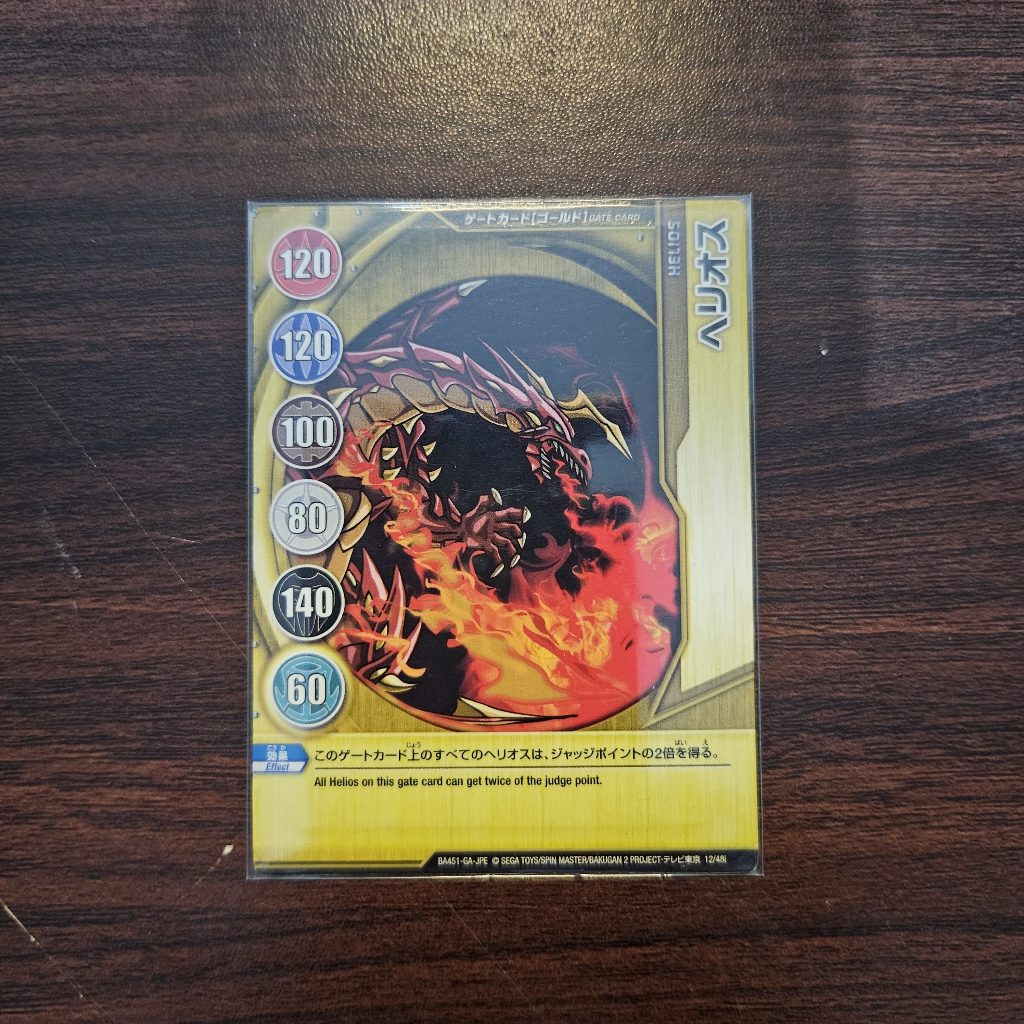 Kartu Bakugan Gate Card Helios Ori SPIN MASTER/SEGA