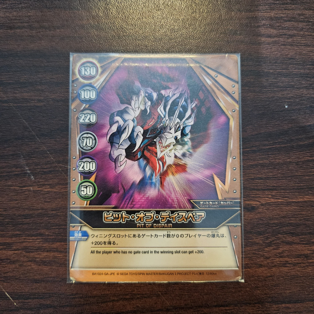 Kartu Bakugan Gate Card Helix Dragonoid Blitz Dragonoid Ori SPIN MASTER/SEGA