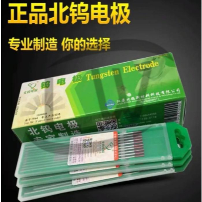 TUNGSTEN ARGON / JARUM BATANG KAWAT BESI LAS ARGON HIJAU 1,6 MM