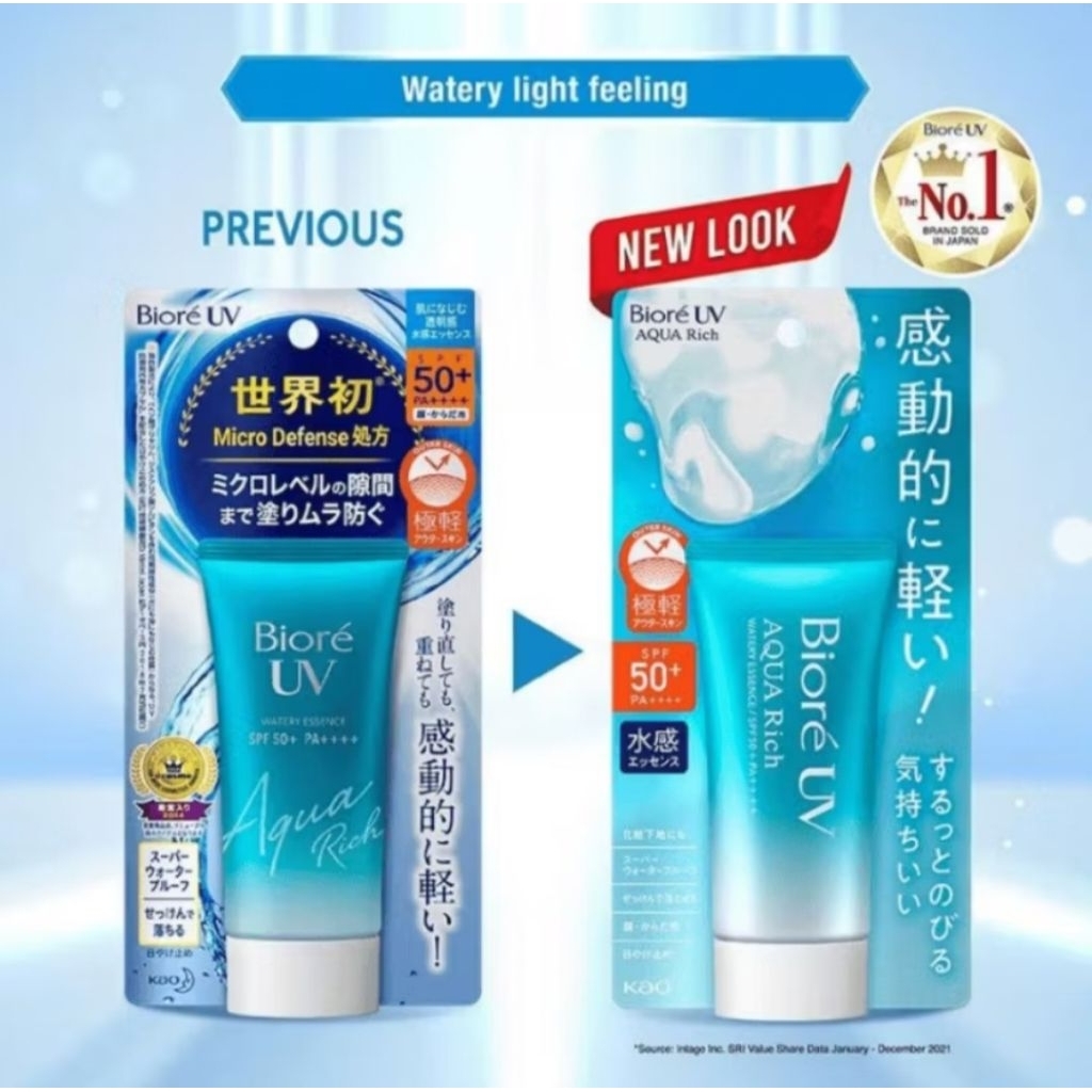 Biore UV sunscreen essence