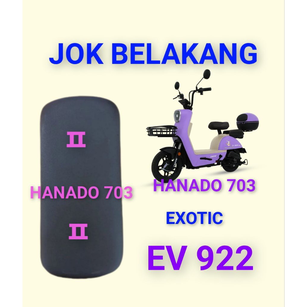 jok sadel belakang sepeda listrik exotic, ev 922 jok sadle belakang sepeda listrik exotic ev 922